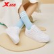 Xtep Men's Shoes New Air Force One Couple White Shoes Trendy Women's Thick-soled Fashionable and Versatile Casual Sports Shoes