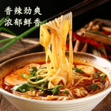 Shaanxi Special Products Authentic Baoji Laoba Milk Milk Spicy Rice Fan Exeing Fast Food Non -Yunnan Crossing Bridge Wide Fan Fan