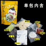 Подлинные пузырьки пузырчатой ​​баранины Liu Yi, Shaanxi Xi'an Specialty Food Food, удобная фаст -фуд Знаменитая сетка с закусками Красный крупный рогатый скот