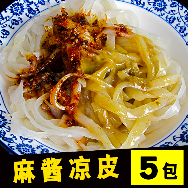 Sesame cold skin rolling noodle skin Shaanxi Xi'an specialty snacks vacuum bag Baoji Qishan fast food red oil