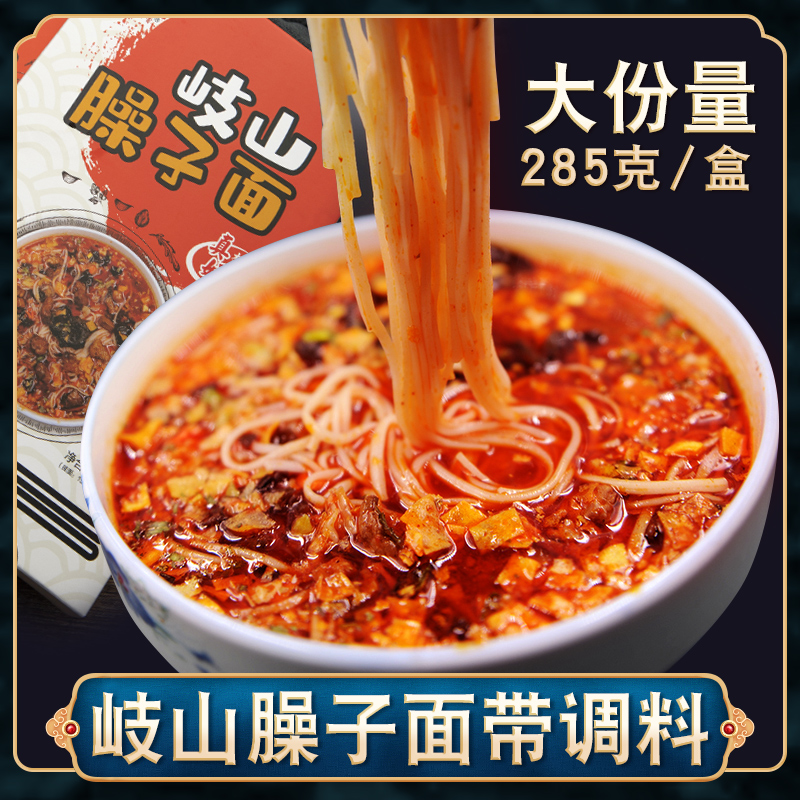 The Noodle Noodle Noodle noodle Noodle Nutrient Noodle noodle Noodle Nutrient Noodle Soup noodles Noodle Soup in Shaanxi Teater Snack Whistle noodle Breakfast