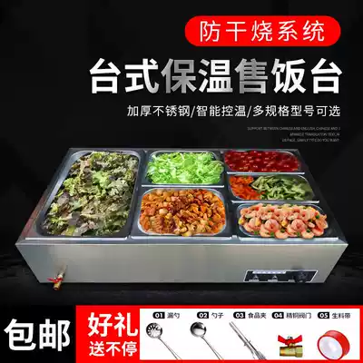 Fast food stainless steel box lid Commercial Hotel plate heat preservation table score square box tableware