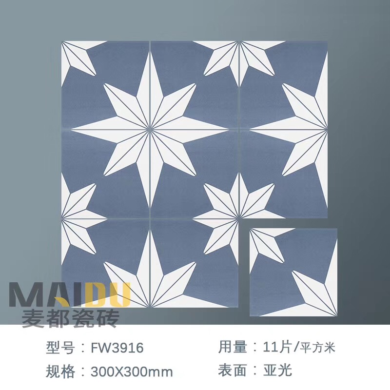 2020 city color tile floor tile Kitchen powder room Balcony tile Floor tile Non-slip wear-resistant 300*300