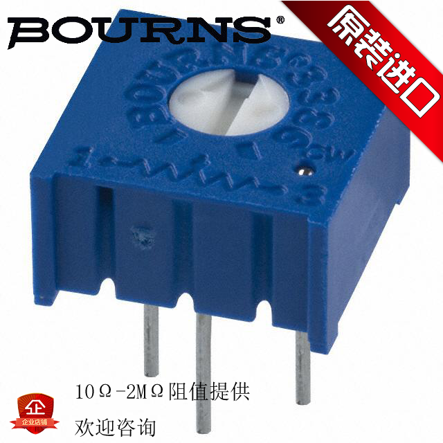 BOURNS imports 3386P-1-102LF 202 502 103 203 503 single-turn fine-tuning potentiometer