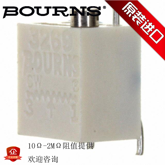 BOURNS imports 3269P-1-100LF 200 500 101 201 501 multi-circle patch potentiometer