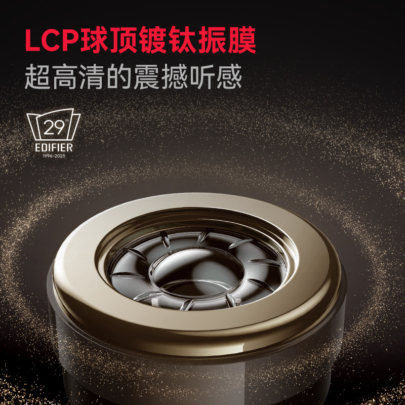 Edifier Zhanqing Wired Headphones with Type-C Interface, In-Ear, Over-Ear, for Mobile Gaming, E-Sports, Delta Series Exclusive