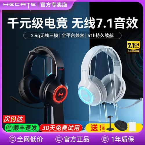 Коляска G4S Pro Беспроводная игра для головы головы -стиль e -Sports курица, куриная курица Специальная гарнитура Bluetooth Desktop Computer Hearpet