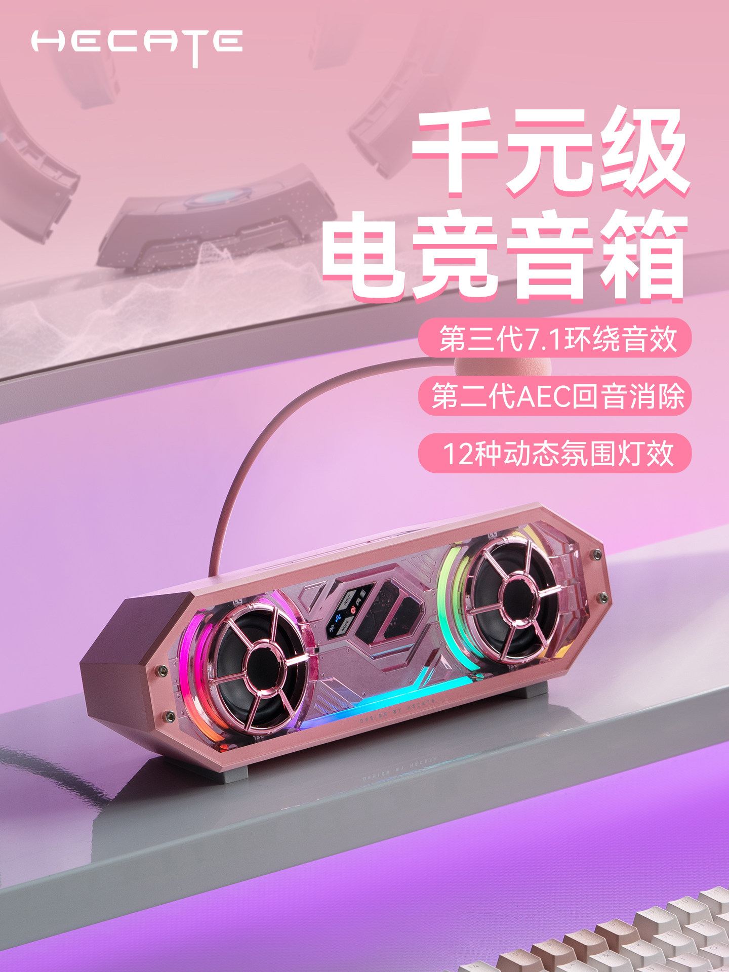 Edifier G2500Bar Computer Speakers with Integrated Desktop Microphone, Bluetooth Speakers for Gaming and E-Sports