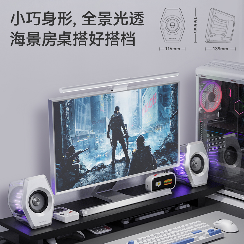 Edifier G3000 Desktop Computer Speakers Bluetooth Small Speakers Gaming Ps5 Dedicated Wired Lighting Speakers