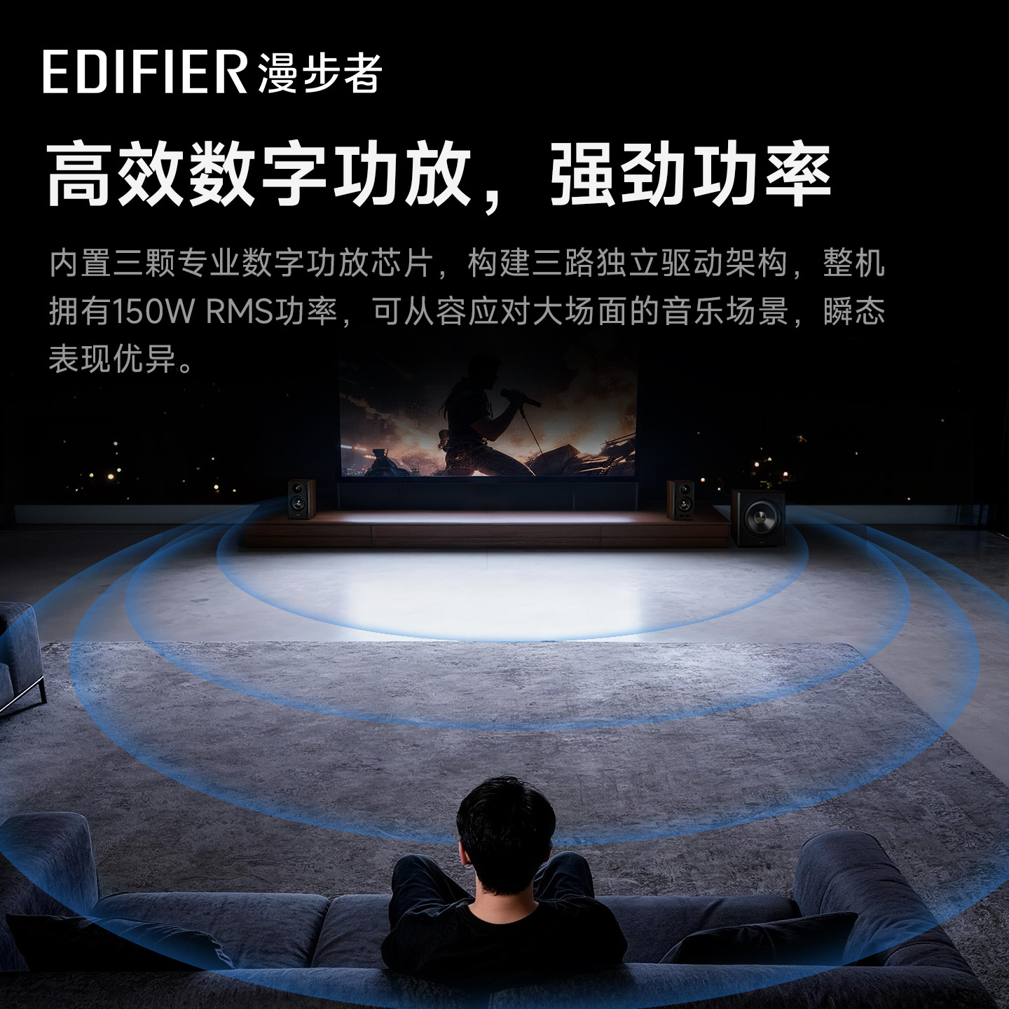 Edifier S201Mkii Tv Audio Bluetooth 2.1 Wooden Subwoofer Living Room Home Computer Speakers