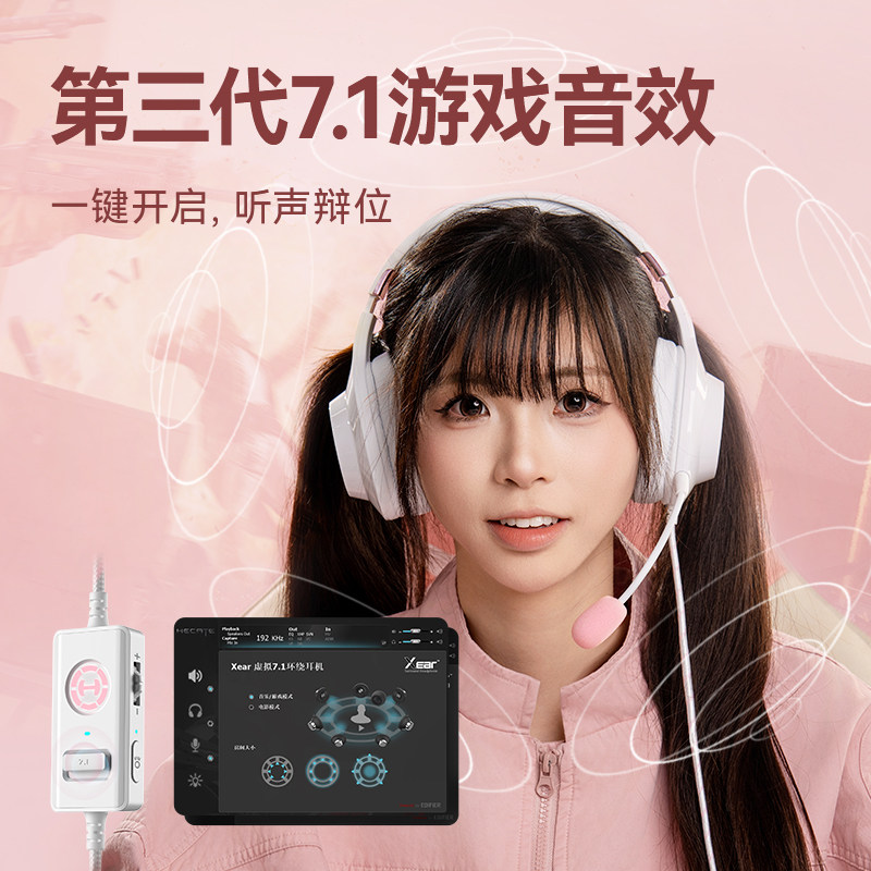 Edifier G2Pro Cat Ear Gaming Headset Wired with Microphone Sound Card for Desktop Computer Gaming Dedicated for Pubg