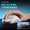 Edifier G3Mpro Upgraded Wireless Mouse for Gaming, Desktop Computers, Office Use, Bluetooth, Rechargeable