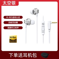 Космические оригинальные наушники, официальный продукт