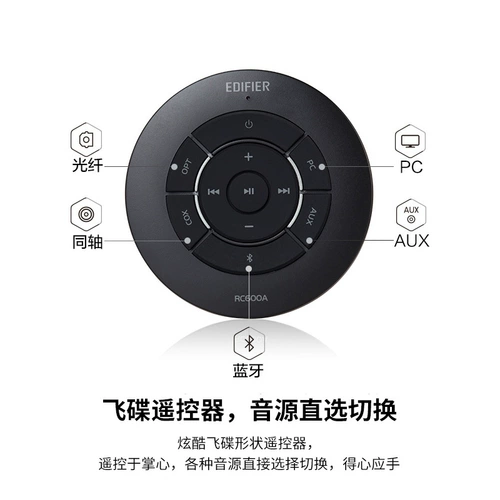 Аудиосистема для телевизора Edifier S201, цельнодеревянный сабвуфер, компьютерный динамик Bluetooth 2.1, аудиоаппаратура для домашнего караоке