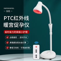 Real Postnatal Restoration Warm Palace Acupoint Physiotherapeutic Instrument Far Infrared Physiotherapy Lamp Ultraviolet electromagnetic wave home baking lamp