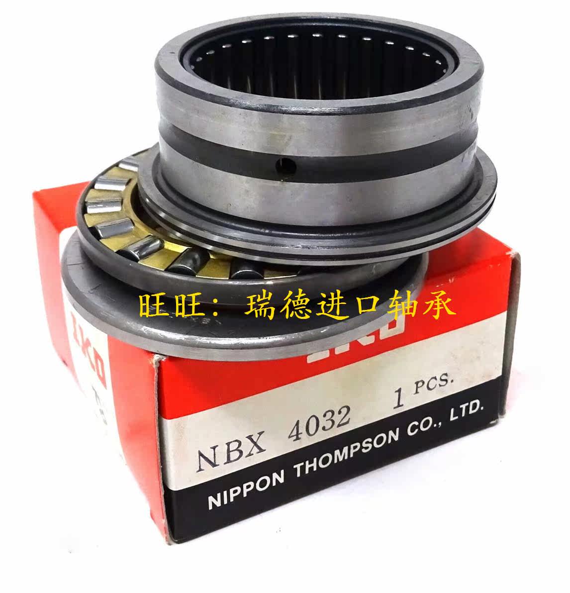 Japan IKO Import Bearing Combined Needle Roll Bearing NBX4032Z Thrust Roll Needle NBX4032