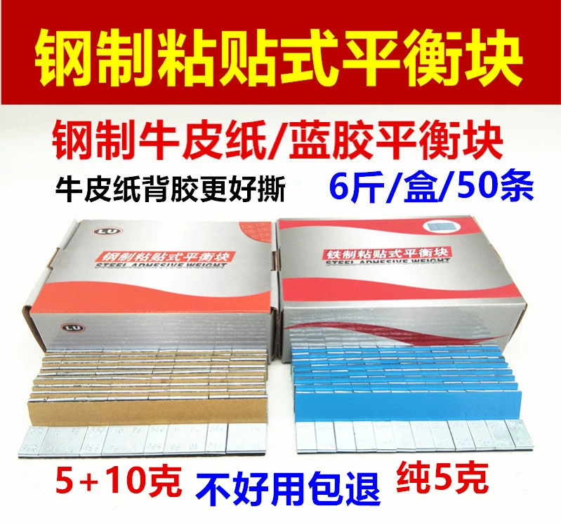 Móc lốp xe ô tô đánh khối chì nhôm vòng sắt 5 đến 50 gram 123450 gram trọng lượng sắt cân bằng - Smart Scooter