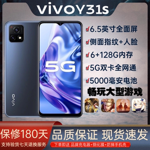 vivo Умный мобильный телефон *S, функция поддержки всех сетевых стандартов связи, 5G, 90гц, высокочастотный экран