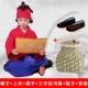 Trang phục trẻ em, Hanfu, bé trai, trang phục mùa hè, sách Trung Quốc, sách thiếu nhi, Wo Yugong, trang phục miền núi, nông dân nhỏ, trang phục nông dân - Trang phục