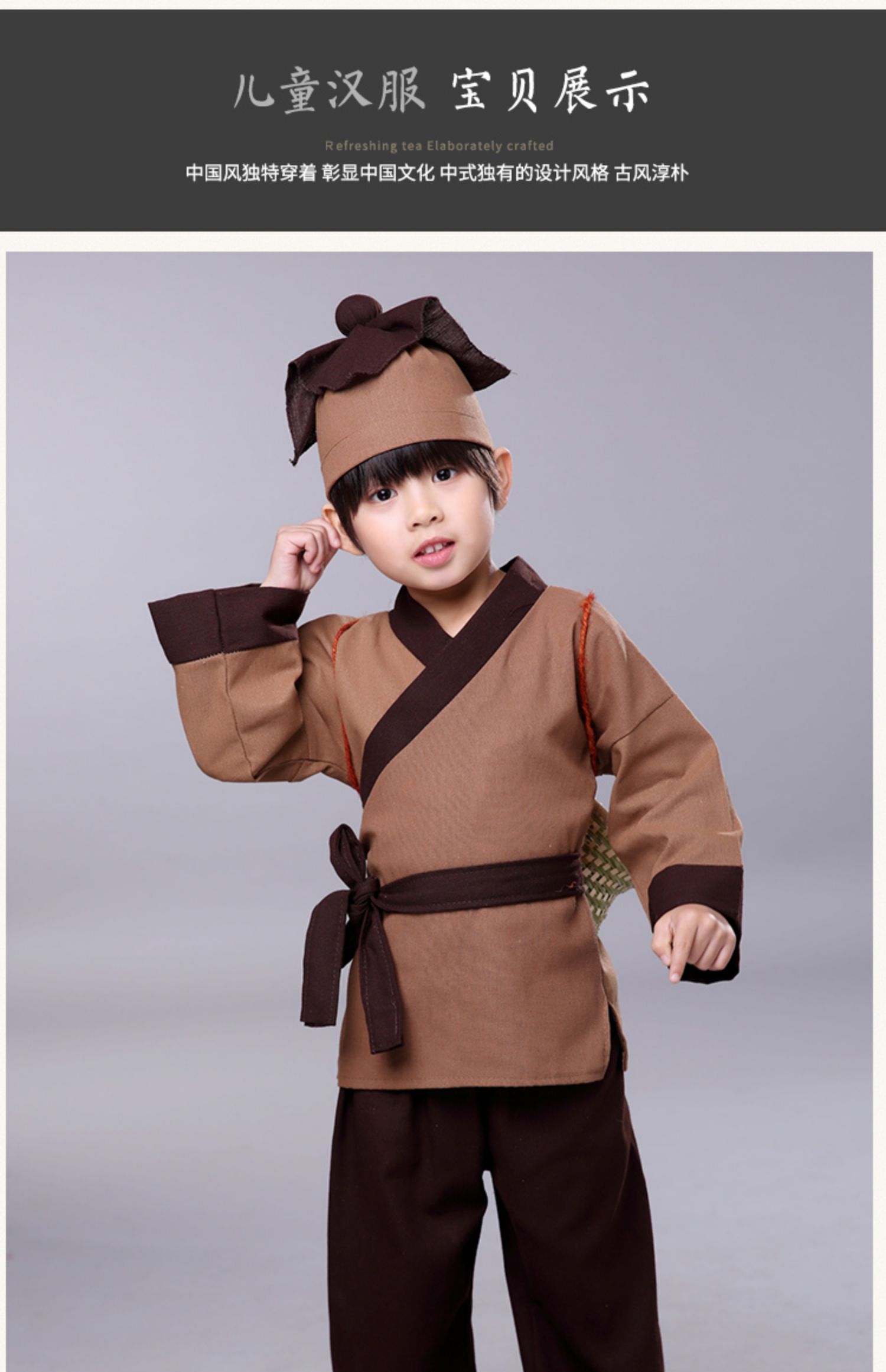 Trang phục trẻ em, Hanfu, bé trai, trang phục mùa hè, sách Trung Quốc, sách thiếu nhi, Wo Yugong, trang phục miền núi, nông dân nhỏ, trang phục nông dân - Trang phục shop quần áo trẻ em đẹp
