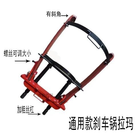 New Brake Drum Puller, Large Vehicle Brake Drum Two-Jaw Puller, Wheel Hub Puller, Extractor, Puller Tool, Disassembly Tool