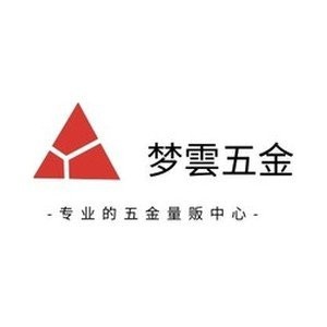 梦云五金工具店的LOGO