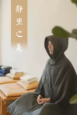 (Winter sitting in the wind robe) Meditation cloak cotton thick warm and breathable light for men and women