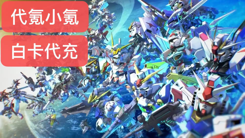 Sd Gundam g Generation Eternal Gold Coin Redemption International Server Japan Server 10000 Diamonds Gift Pack Top-Up Sd Gundam g Generation Eternal Gold Coin Redemption International Server Japan Server 10000 Diamonds Gift Pack Top-Up