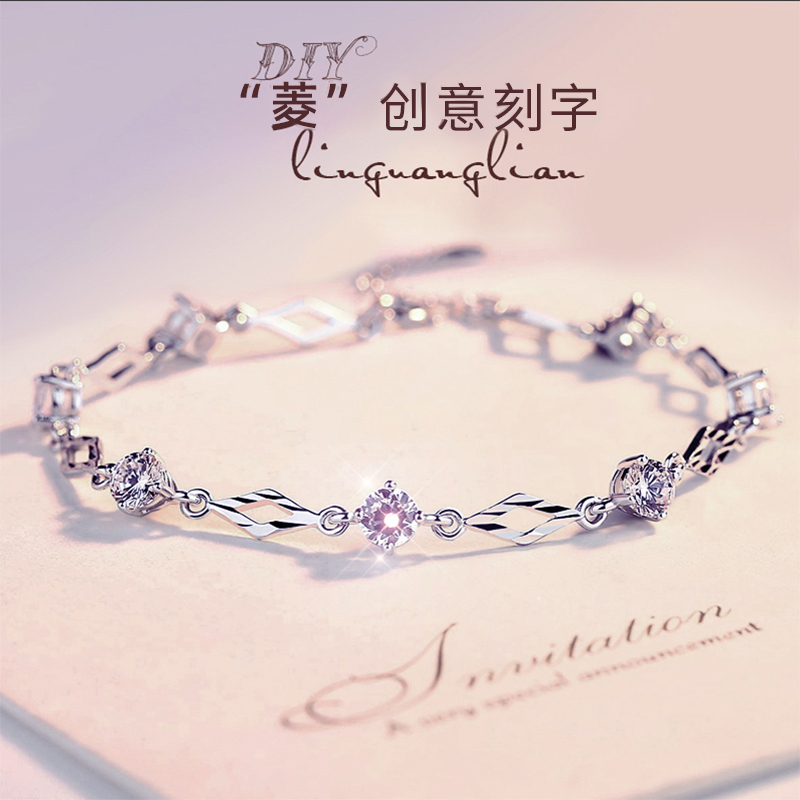 520 Valentine's Day Gift for a Goddess-Like Friend, Birthday Gift for a Girl, Practical Gift for a Best Friend, Wife's Bracelet for Anniversary