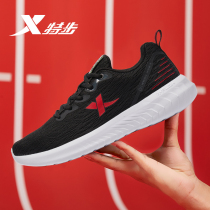 Special Steps Mens Shoes Sneakers 2022 Summer New Fly Velofacial Breathable Running Shoes Students Casual Shoes