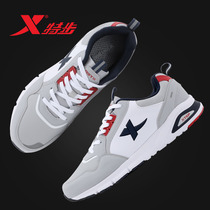 Special Step Men Shoes New Sneakers 2022 Spring Shoes Men Breathable Casual Shoes Shock Absorbing Leather Face Running Shoes