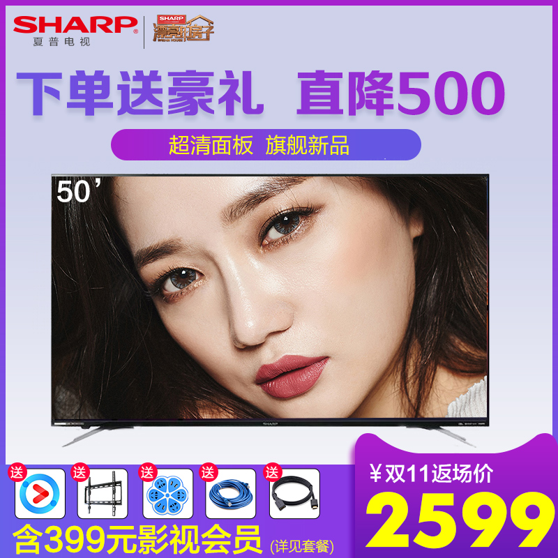Купить LED-телевизор Шарп/Sharp ЖК-50su460a 50-дюймовый 4K HD ЖК Смарт ...