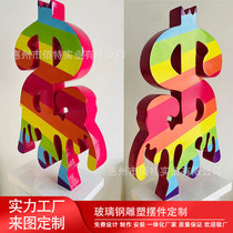 Fiberglass sculpture shopping mall park landscape ornaments outdoor commercial street display large water drop dollar sign sculpture
