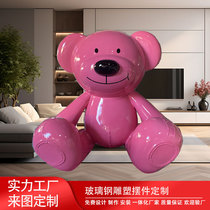 Simulated large fiberglass cartoon pink bear landscape sculpture commercial display ornaments photo props