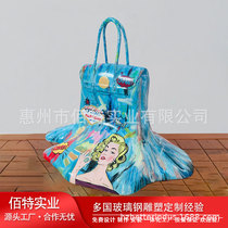 Simulated bag model fiberglass sculpture floor-standing props oversized woven bag foam carving