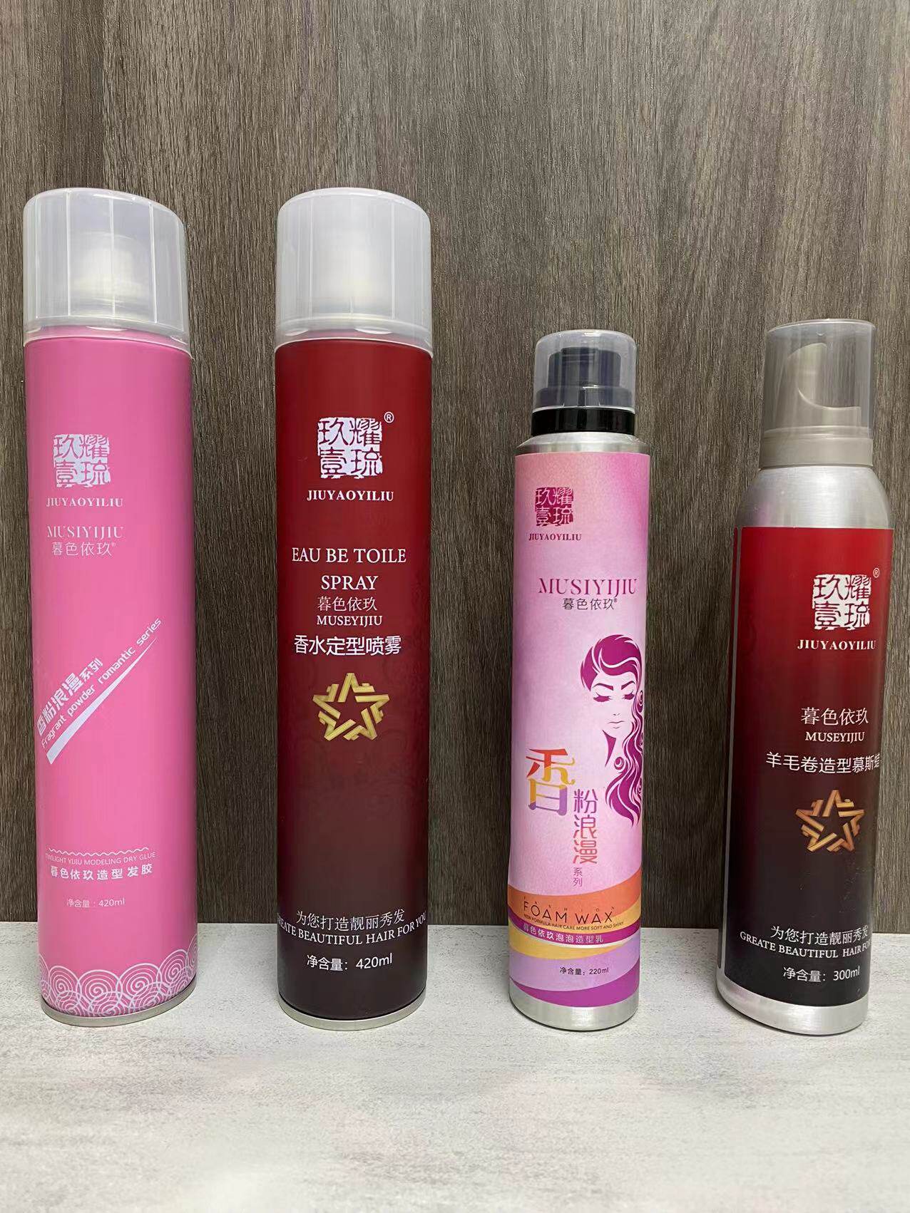 Styling spray men's hairspray strong lasting wool roll shape mousse wax fragrance gel water extra hard and fast drying