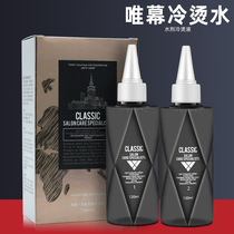 Barber shop scalding curly hair cold and hot shampoo Polromancer Pear Flower Head Positioning Scalding Hot And Cold Scalding Hot Water 120ml * 2