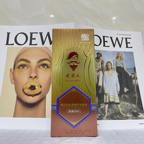 Jiuyao An old Tibetan Planting Nest Ballets Magic Membrane Fusion to nourish the dandruff and the dandruff and fluffy and fluffy control oil