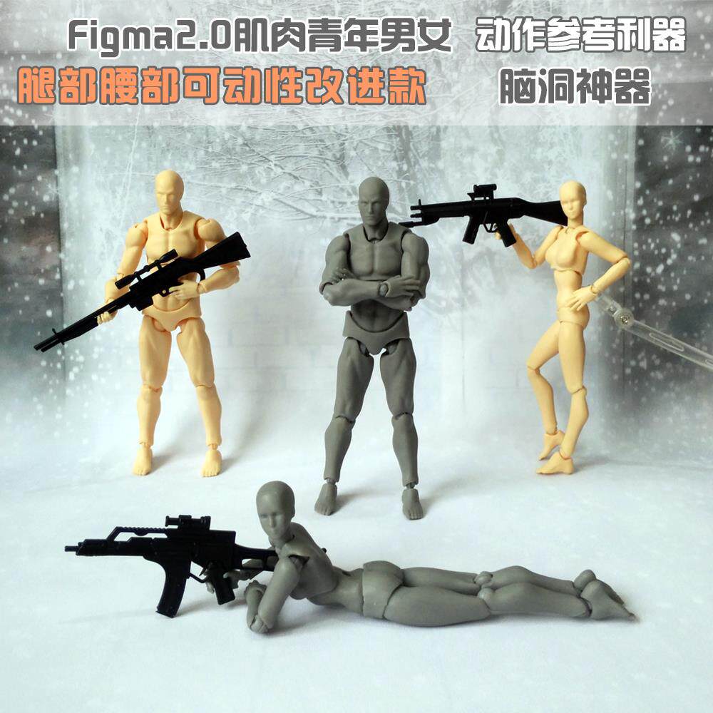 素体 动漫男女关节可动人偶体美术绘画素材模型手办写生道具figma