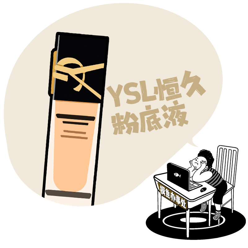 Ysl Saint Laurent Long-Lasting Foundation Flawless Long-Lasting Matte Moisturizing Powder Cover Skin-Fitting Long-Lasting Makeup Oil Control Ysl Saint Laurent Long-Lasting Foundation Flawless Long-Lasting Matte Moisturizing Powder Cover Skin-Fitting Long-Lasting Makeup Oil Control