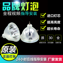 New Philips rear projection large screen TOP UHP120 100W1 0 1 3 Wei Chuang DLP large screen bulb