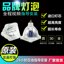 PHILIPS UHP132 120W 1 0 back throw light bulb UHP120 132W 1 0 E22 E22 back throw light