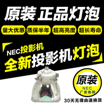 NEC Projector Bulb NP-M260XS NP410 NP510W M300XC MP400C NP500C