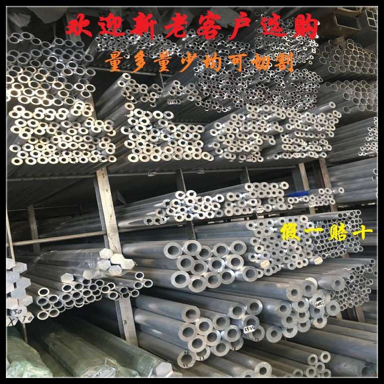 Hot Pin Cash supply 6063T5 6061T6 aluminium square tube hexagonal aluminium tube hexagonal aluminium bar