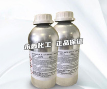 Covestro Curing Agent Desmodur Z4470MPA X Polyurethane Coating Curing Agent Yellowing Resistance