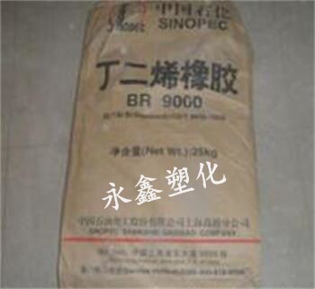Butadiene rubber BR9000 Korea petrochemical High elastic wear resistance Flex resistance Butadiene rubber from 35kg