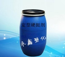 Supply stiffeners styling agents printing dyeing and finishing auxiliaries textile umbrella fabric finishing auxiliaries