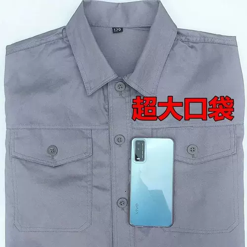 Летний тонкий хлопковый комбинезон, дышащий износостойкий лонгслив