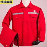 Хлопковый демисезонный комбинезон, износостойкий лонгслив, увеличенная толщина, защита от ожогов