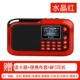 Không thấy loa thẻ di động mini stereo mini máy nghe nhạc radio cũ - Máy nghe nhạc mp3